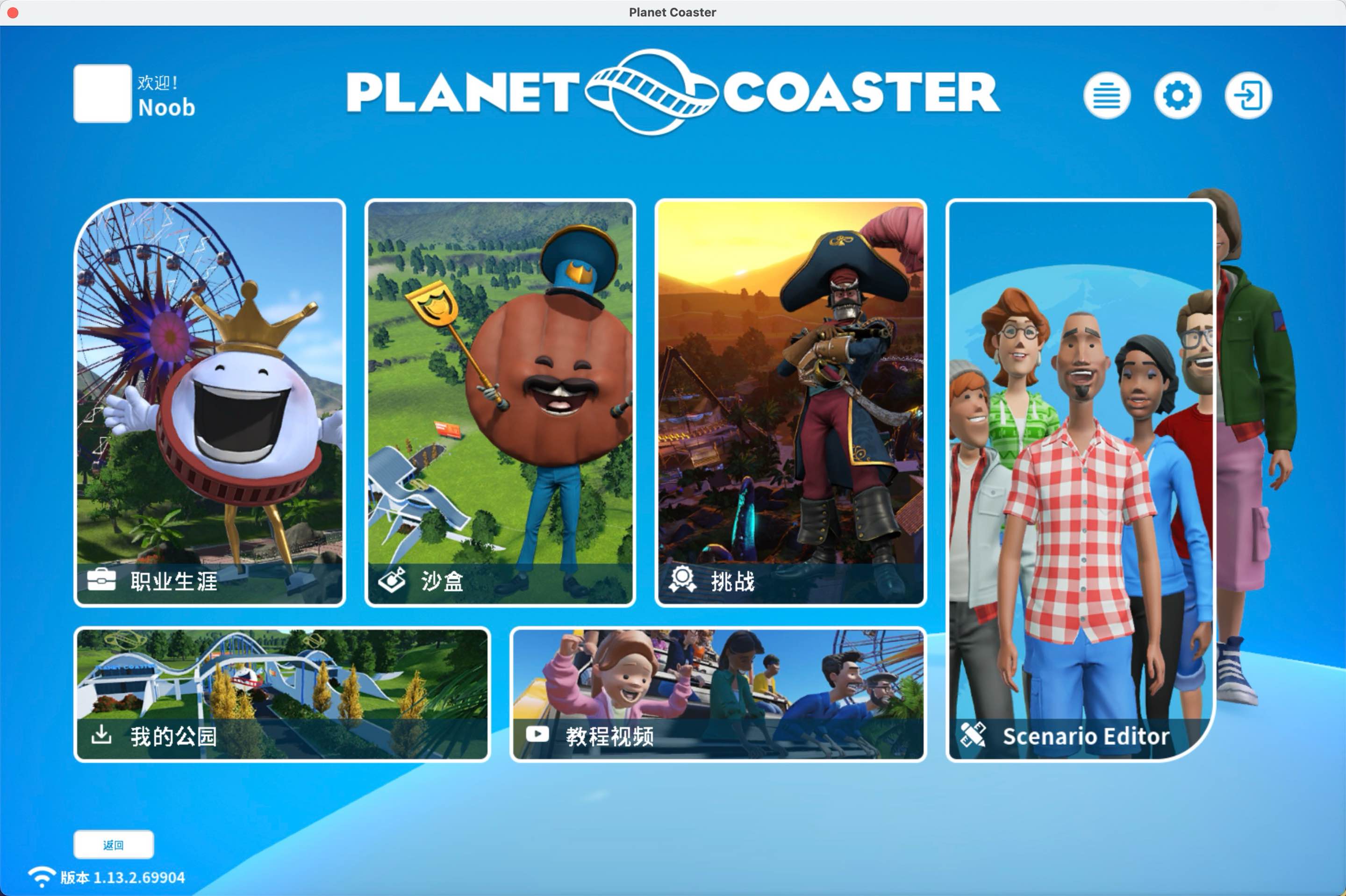 for Mac v1.13.2.69904 Planet Coaster Mac